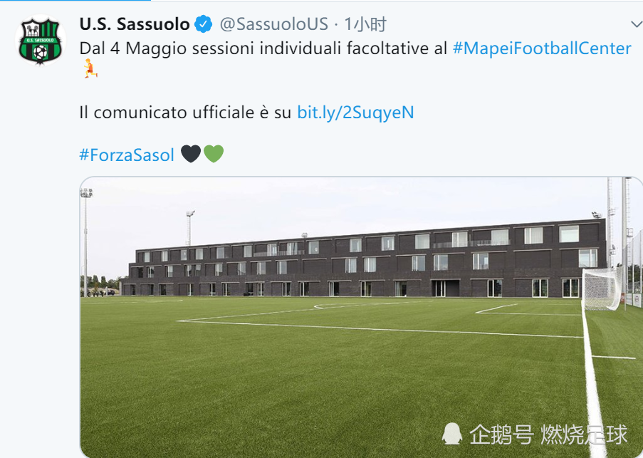 山东泰山集结日战术微调；志在意甲名次提升；更衣室稳定；数据趋势出现新变化的简单介绍