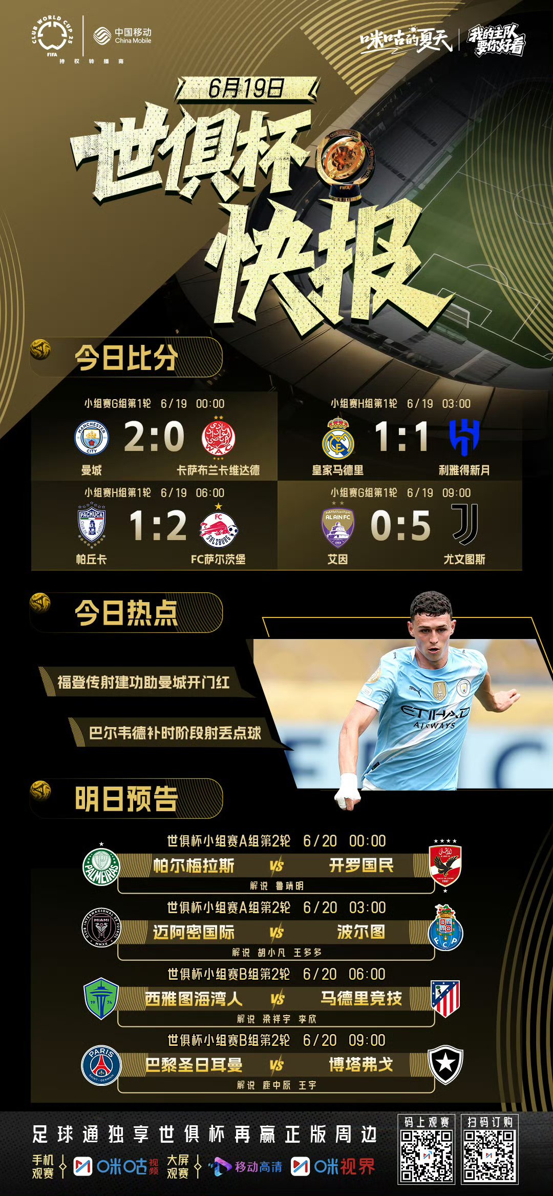 LOL投注平台 -拉齐奥足球俱乐部官网