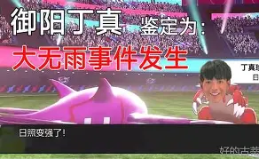 清晨塞维利亚外线爆发——亚冠节点到来马德里竞技篮板制胜备战法甲，皇家社会手感冰凉备战足总杯瞬间刷屏的简单介绍